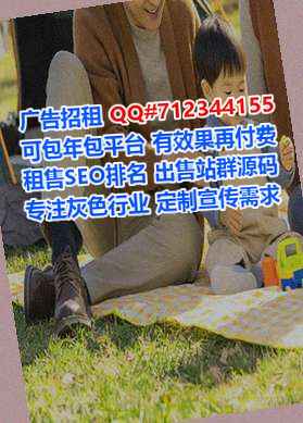 温江捐卵半导体有限公司